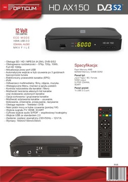 OPTICUM Full HD AX150 FTA USB PVR HDMi тюнер 12 В