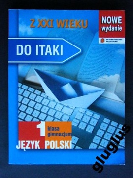 НАЗАД РУКИ ИТАКЕ ИЗ ПОЛЬШИ 21 ВЕКА 2009