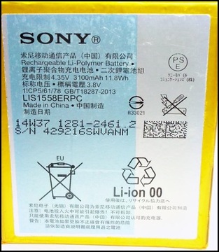 ОРИГИНАЛЬНЫЙ АККУМУЛЯТОР SONY XPERIA Z3 LIS1558 D6603 D6643