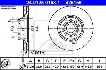 Колодки передние диски ATE - SKODA SUPERB II 312мм