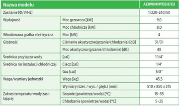 Воздушный тепловой насос Samsung EHS TDM Plus 4,4 кВт