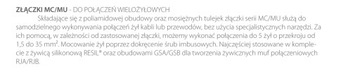 Разветвитель для кабельных муфт, 5 проводов, 16-35 м