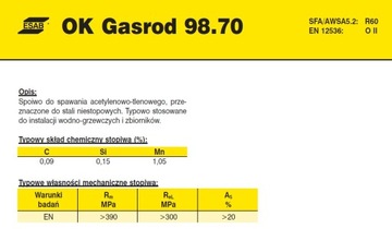 Проволока для газовой сварки стержневая ESAB GASROD 2,5 5КГ