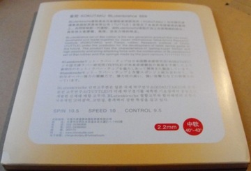 фото ориг. №4, Kokutaku 868 new smooth rubber - red on max.