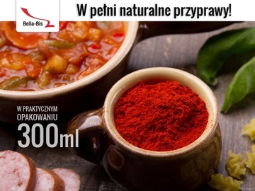 Паприка КОПЧЕНАЯ 150г-Испания-Bella Bis