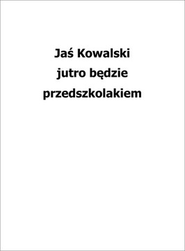 Персонализированная сказка для будущего дошкольника.