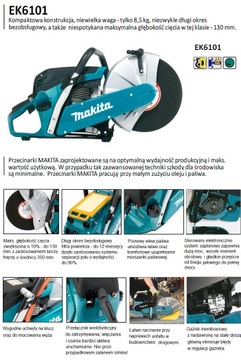 MAKITA EK6101 БЕНЗИНОВЫЙ РЕЗАК 4,3 Л.С. ЛЕГКИЙ