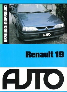 RENAULT 19 1.4 C1J БЕНЗИНОВЫЙ КАК РЕМОНТИРОВАТЬ СВОЙ АВТОМОБИЛЬ