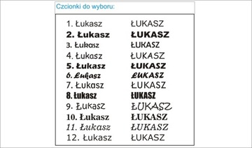 Наклейки с именем ребенка на стену