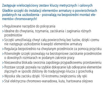 KNIPEX Разводной трубный ключ 250 мм 86 05 250