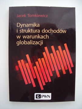 ДИНАМИКА И СТРУКТУРА ДОХОДОВ В ГЛОБАЛИЗИРОВАННЫХ УСЛОВИЯХ