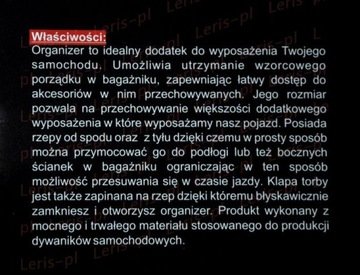 ОРГАНАЙЗЕР БОЛЬШАЯ ВОЙЛОЧНАЯ СУМКА ДЛЯ БАГАЖНИКА НА ВЕЛКРО