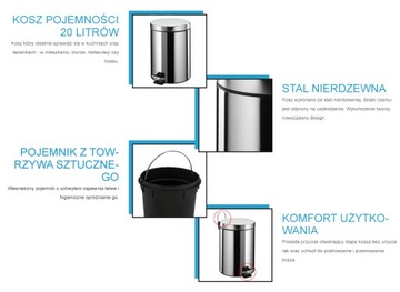 Контейнер для мусора, 20 литров, глянцевая сталь