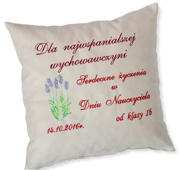Подушка для НЕ ИМЯ МОНАШИНЫ, ИНДИВИДУАЛЬНАЯ
