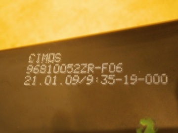 Peugeot 308 SW 1.6 VTI Рычаг ручника