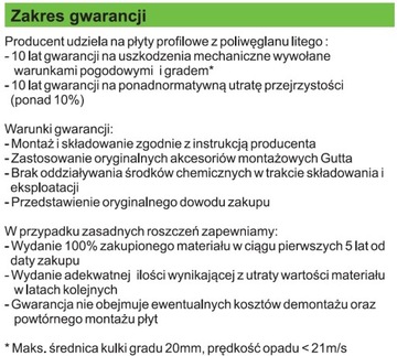 Градостойкая плита из поликарбоната трапециевидной формы 2,5х1,026.