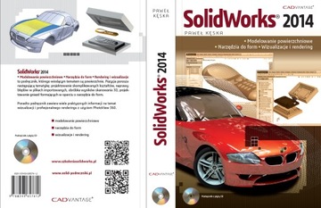 SolidWorks 2014 Моделирование поверхностей, формы