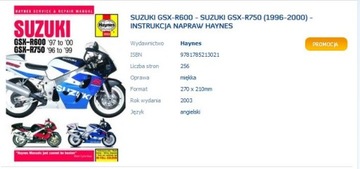 Suzuki GSX-R600 и 750 (96 - 00) Хейнс