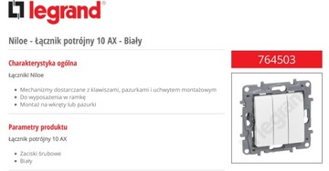 LEGRAND NILOE ТРОЙНОЙ РАЗЪЕМ БЕЛЫЙ 764503