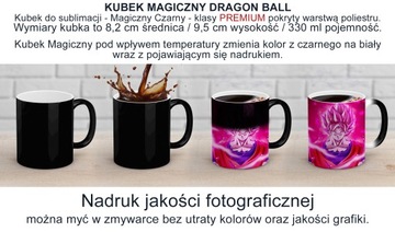 Mega Magic Mug Dragon Ball от сына Гоку № 8