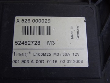 ВЕНТИЛЯТОР LDV MAXUS, ВЕНТИЛЯТОР РАДИАТОРА