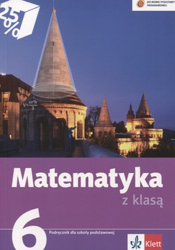 Математика начальной школы 6. Учебник. Математика с классом (2014)