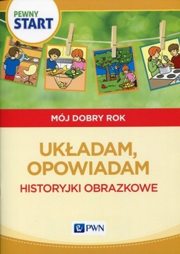 Уверенное начало Мой хороший год Устраиваю, рассказываю Картинные истории Анета