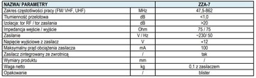 Блок питания 12 В для антенн Telkom Telmor ASR Digit DVB-T