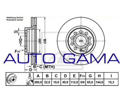 Ate 24.0120-0133.1 диск гальмівна фото №1