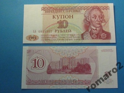 Naddniestrze Banknot 10 Rubli AA !! P-18 1994 UNC