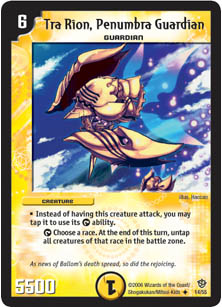 *DM-09 DUEL MASTERS - TRA RION, PENUMBRA GUARDIAN