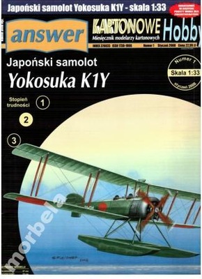 KH 1/2008 Japoński samolot Yokosuka K1Y 1:33