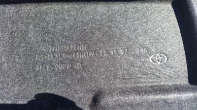 Toyota yaris ii пол багажника 58410-0d010-b0 фото №1