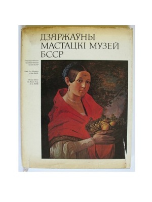Rosyjski album ze sztuką