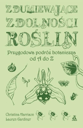 Удивительная сила растений Кристина Харрисон, Лорен Гардинер