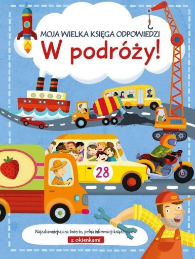 Моя большая книга ответов. На ходу!