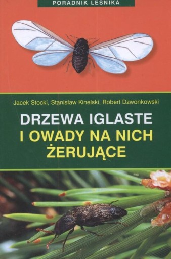 Помощник лесника. Хвойные деревья и насекомые.. Multico