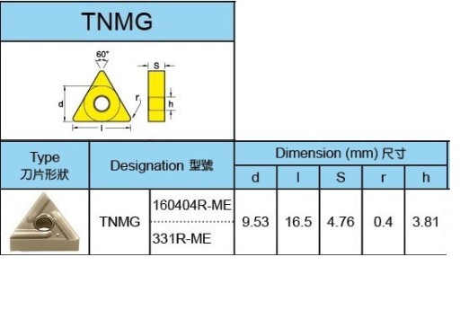 TNMG 160404R ME-CP2555 Вставки Winstar