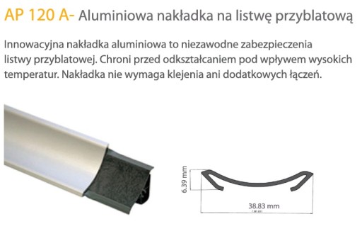 Накладка на планку столешницы 0,80 м Цвет - Алюминий