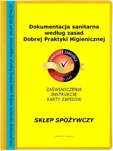 Санитарная документация GMP GHP Магазин продуктов SANEPID + бесплатная папка А4