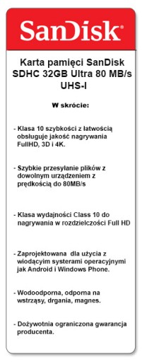 КАРТА ПАМЯТИ SANDISK ULTRA SDHC 32 ГБ, 80 МБ/С, CL10