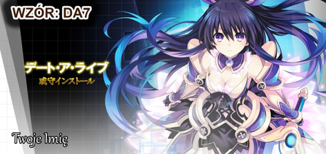 Кружка Date A Live кружки аниме манга + надпись имени