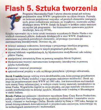 FLASH 5 ИСКУССТВО ТВОРЕНИЯ – ФРАНКЛИН, БРУКС – ОПИСАНИЕ