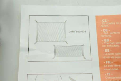 Сетка багажника SKODA OCTAVIA II 2 DMA600003