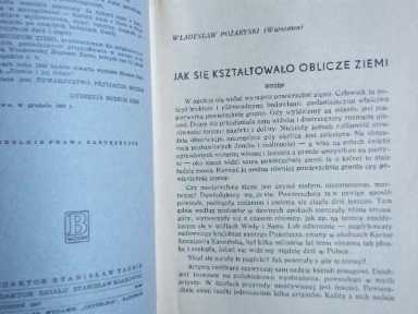 КАК Сформировался ЛИЦ ЗЕМЛИ В ПОЖАРИСКОЙ 1947 ГОДА