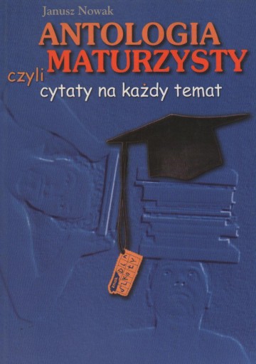 Антология выпускников школ, т.е. цитаты на каждый день