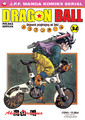 DRAGON BALL 34 манга НОВЫЙ JPF