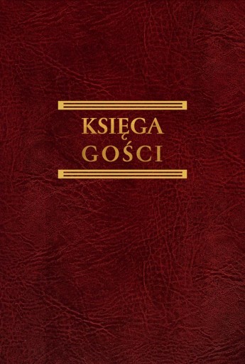 Гостевая книга А4