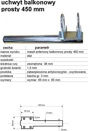 MASZT, UCHWYT ANTENOWY, ANTENY, BALKONOWY 450 45