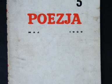 ПОЭЗИЯ МАЙ 1969 ГОДА